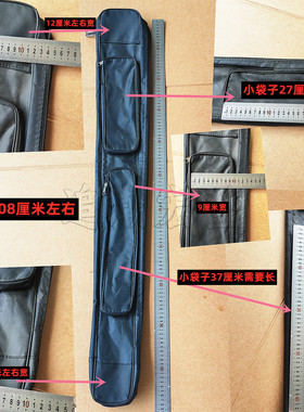 武术剑袋刀袋剑包刀包剑套刀套