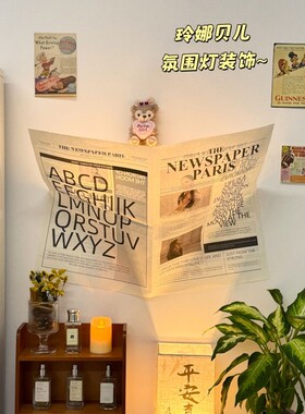圣诞老人报纸墙上壁挂灯氛围装饰挂件家用床头发光小夜灯装饰品