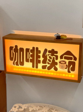 不想上班发光灯箱装饰品卧室夜灯