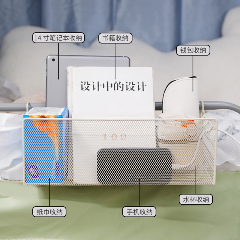 床边挂篮置物架宿舍挂钩式收纳筐盒子寝室好物女学生床头上铺神器-图1