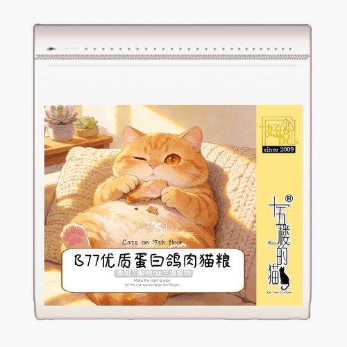 【猫粮】功能鲜肉猫粮 - 图1