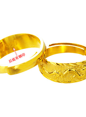 纯铜真金情侣龙纹开口戒指