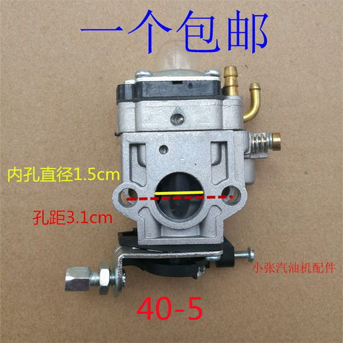 割草机打草机139140 gx35 40-5化油器 TU26 3234绿篱机 52/58油锯 - 图1