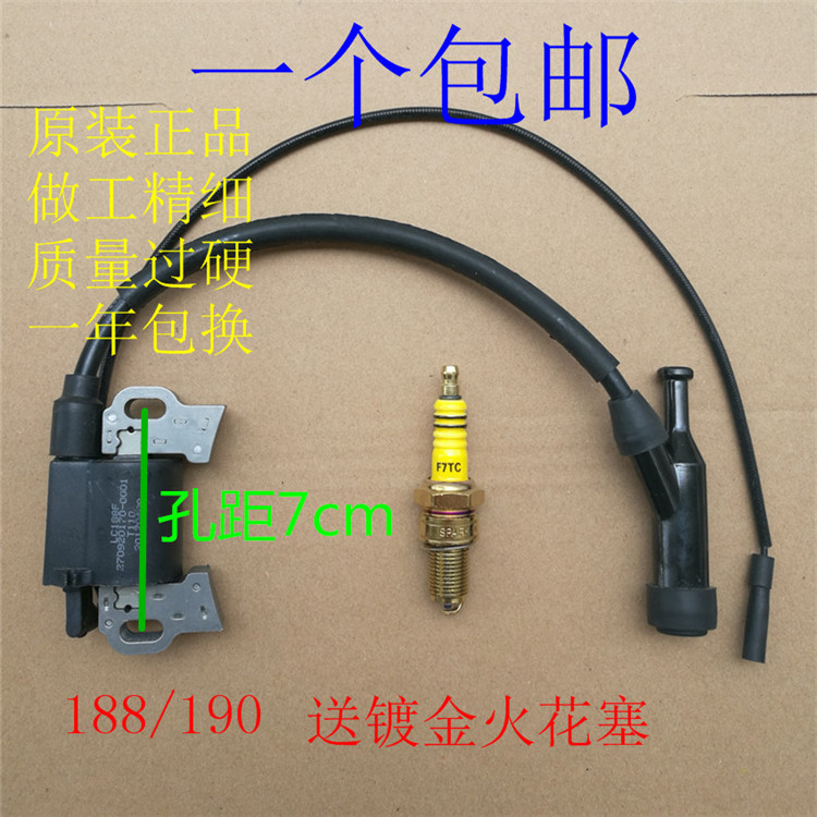 汽油机发电机水泵配件3kw 5kw 8kw点火线圈168 170 188 190高压包 - 图0