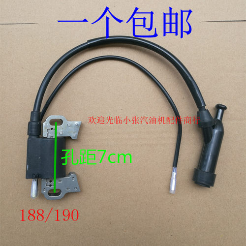 汽油机发电机水泵配件3kw 5kw 8kw点火线圈168 170 188 190高压包 - 图2