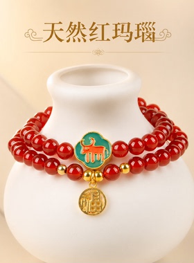 双圈手链十二生肖古法沙金不褪色
