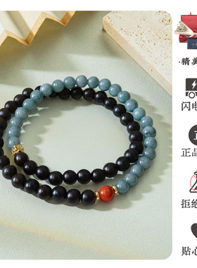 天然蓝水翡翠沉香木双圈手链