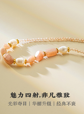 日光石珍珠节日礼物生日礼物甜美