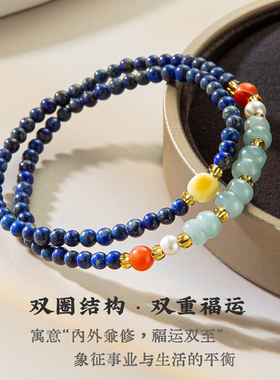 一生一石青金石手链女时尚高级感