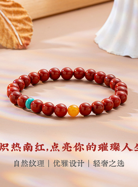 南红玛瑙绿松石蜜蜡新中式国风