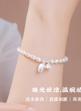 两世欢999纯银淡水珍珠女轻奢小众精致手串莲蓬手镯闺蜜饰品礼物