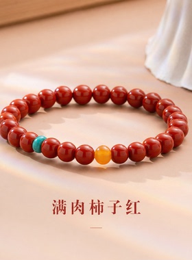 南红玛瑙绿松石蜜蜡新中式国风