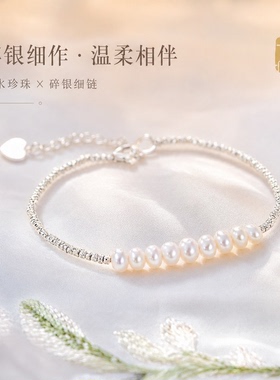 碎银子手链女情人节礼物轻奢小众