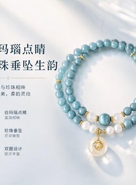 天然蓝水翡翠珍珠双圈手链女款
