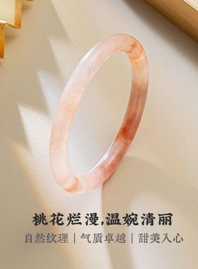 手镯金丝岩玉节日礼物生日礼物