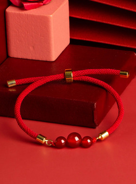 一生一石天然红玛瑙手链