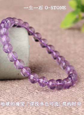 天然紫水晶手链手串女附运费险