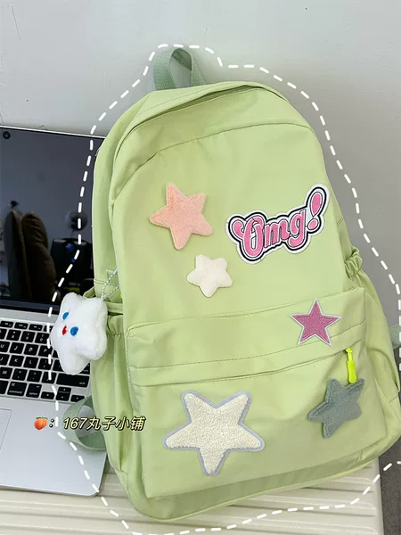 Товары от 167包袋