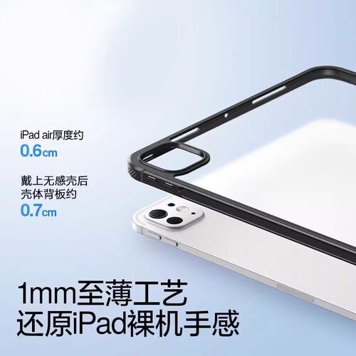 波尔卡适用于三星tabs9保护套s9fe11寸透明S10lite亚克力GalaxyTabS9+12.4英寸s9fe+防摔S8磨砂S7无盖平板壳 - 图1