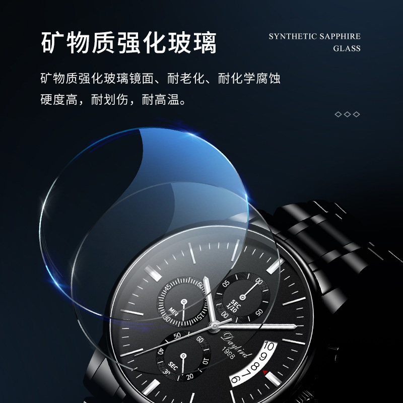 瑞士男士全自动2020新款学生机械表 daybird得意鸟国产腕表