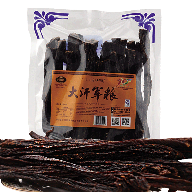 牛肉干内蒙古特产阿恋450g超干原味 阿恋牛肉类