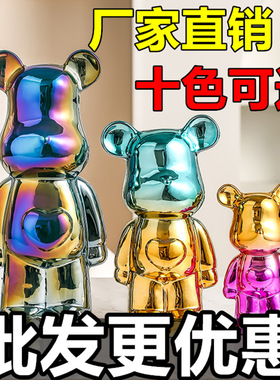 暴力熊直播间摆件陶瓷轻奢