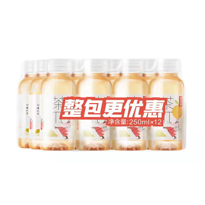 农夫山泉维他命水柑橘柠檬水溶C茶π蜜桃乌龙茶250ml*12瓶整箱-图2