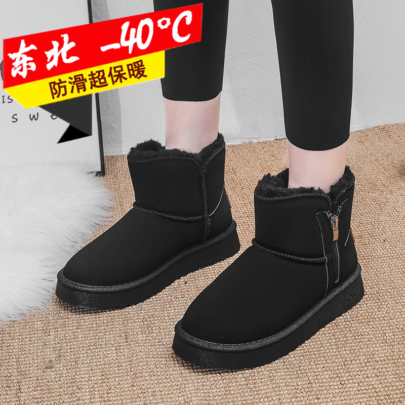 东北40度加厚面包鞋女冬季新款加绒棉靴男高帮户外雪地靴防水防滑,淘宝优惠券,粉丝福利购,淘宝优惠卷