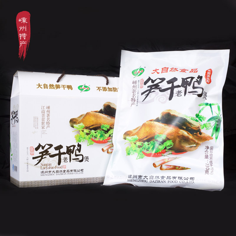 嵊州特产笋干老鸭煲崇仁炖鸭绍兴特产熟食速食大自然食品真空包装-图3