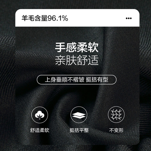 培罗蒙中年男士商务休闲高端西装外套结婚礼服藏青色羊毛西服套装 - 图3