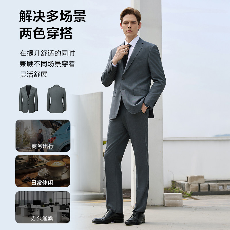 【100%羊毛】培罗蒙新款男士商务休闲正装西装纯羊毛灰色西服套装,淘宝优惠券,粉丝福利购,淘宝优惠卷