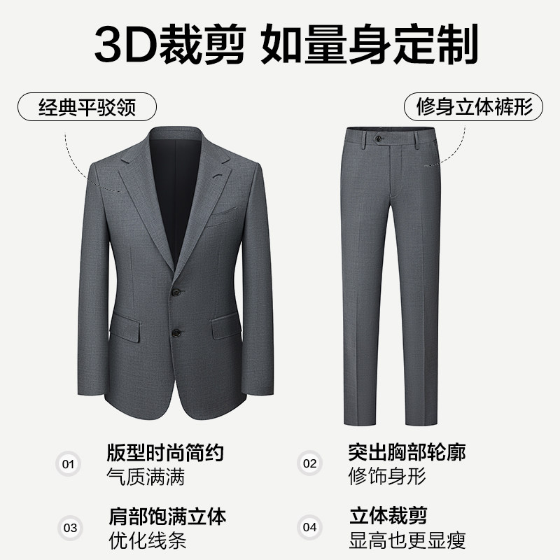 【100%羊毛】培罗蒙新款男士商务休闲正装西装纯羊毛灰色西服套装,淘宝优惠券,粉丝福利购,淘宝优惠卷