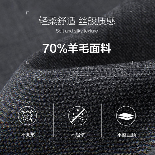 培罗蒙春季新款男士西装裤商务休闲裤可机洗黑色加厚通勤羊毛西裤 - 图3