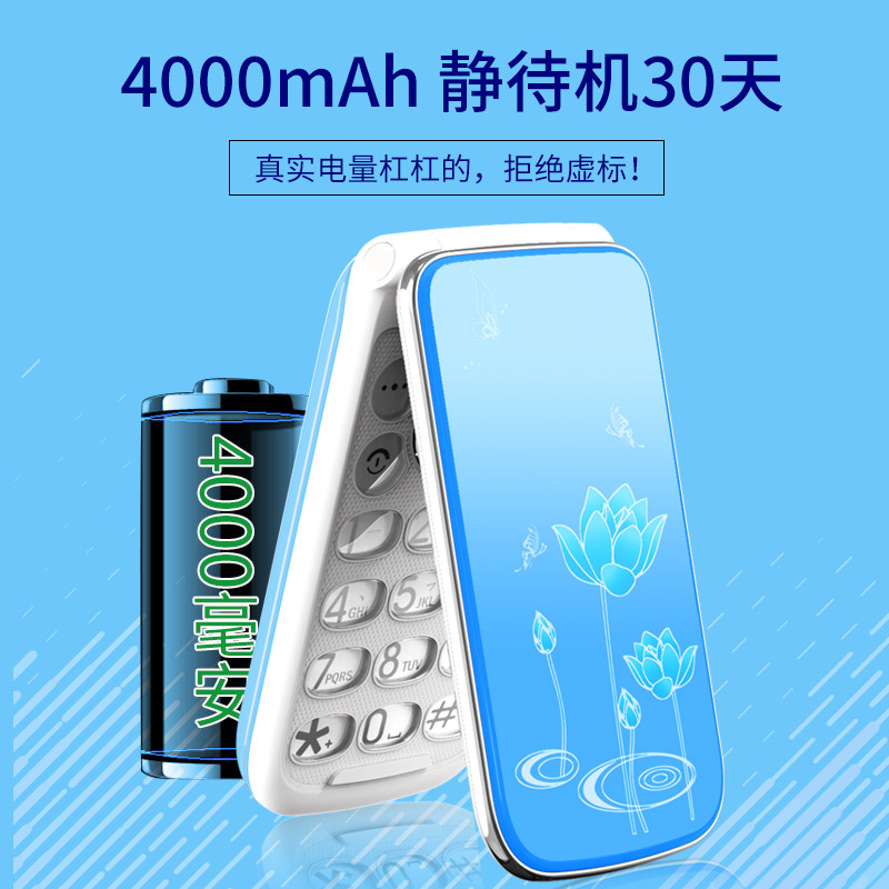 【新品亏本冲量】【4g全网通】手机 深圳易乐购数码手机