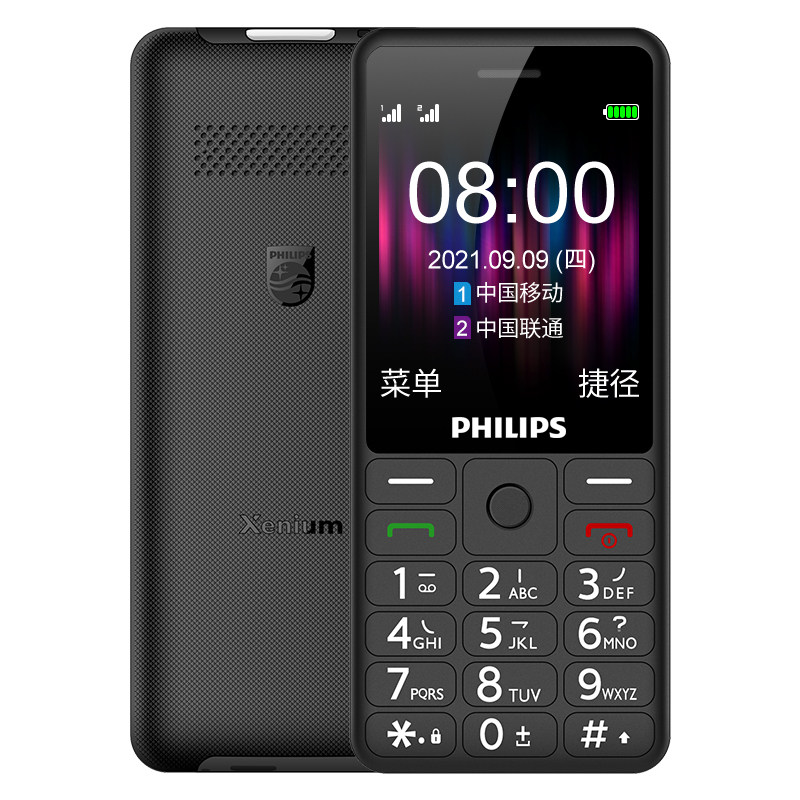 2022新款philips /飞利浦老人机 深圳易乐购数码手机