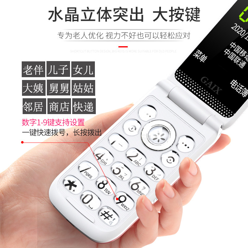 【新品亏本冲量】【4g全网通】手机 深圳易乐购数码手机