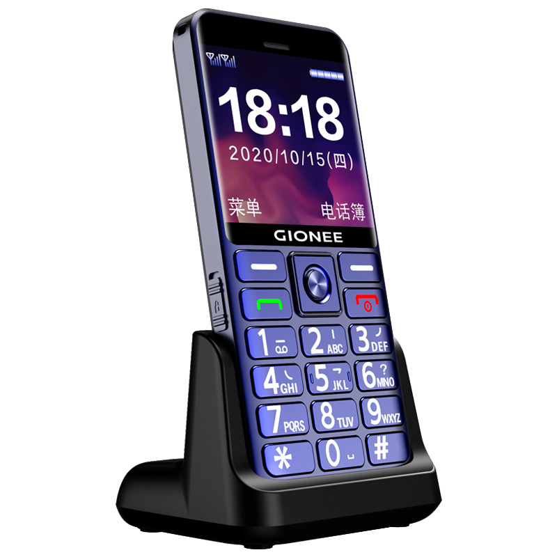 [送安全座充]金立r8 4g老年机老人 深圳易乐购数码手机