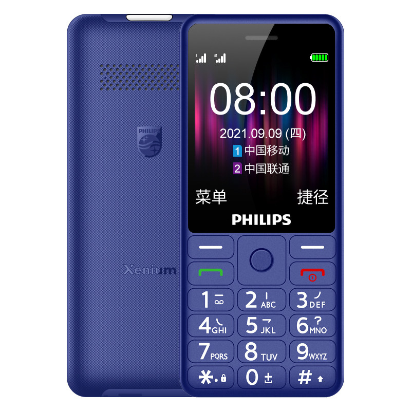 2022新款philips /飞利浦老人机 深圳易乐购数码手机