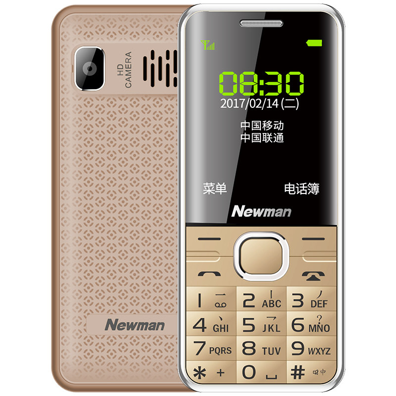 纽曼m560c老年超长待机女老人机 深圳易乐购数码手机