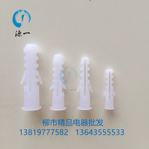 Expansion bolt expansion plug for plastic expansion tube 6mm8mm10mm12mm