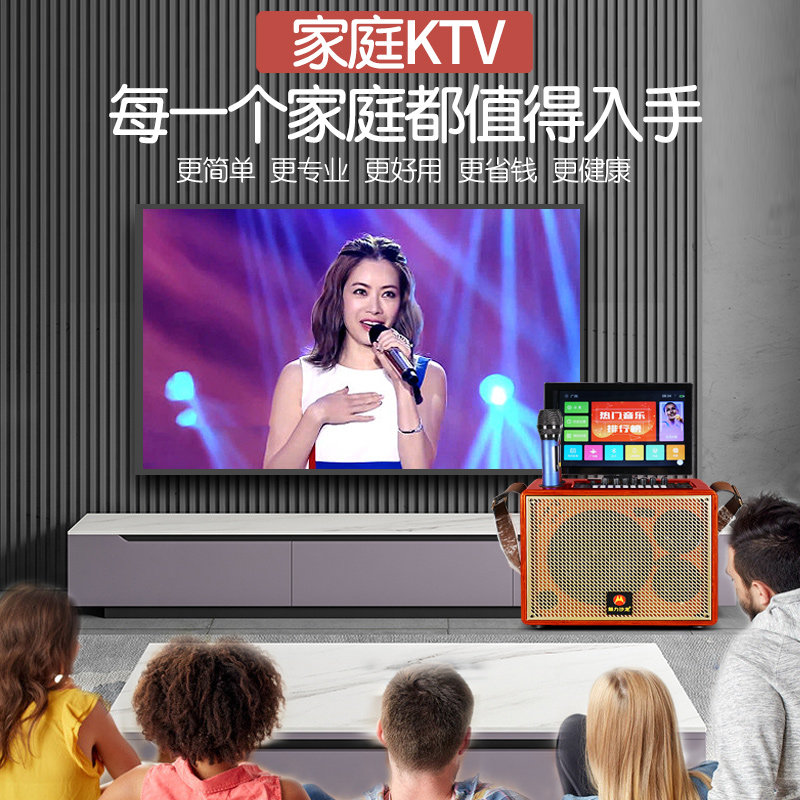 家庭ktv一体全套装家用k歌点歌机 粤淘电器KTV/卡拉OK音箱