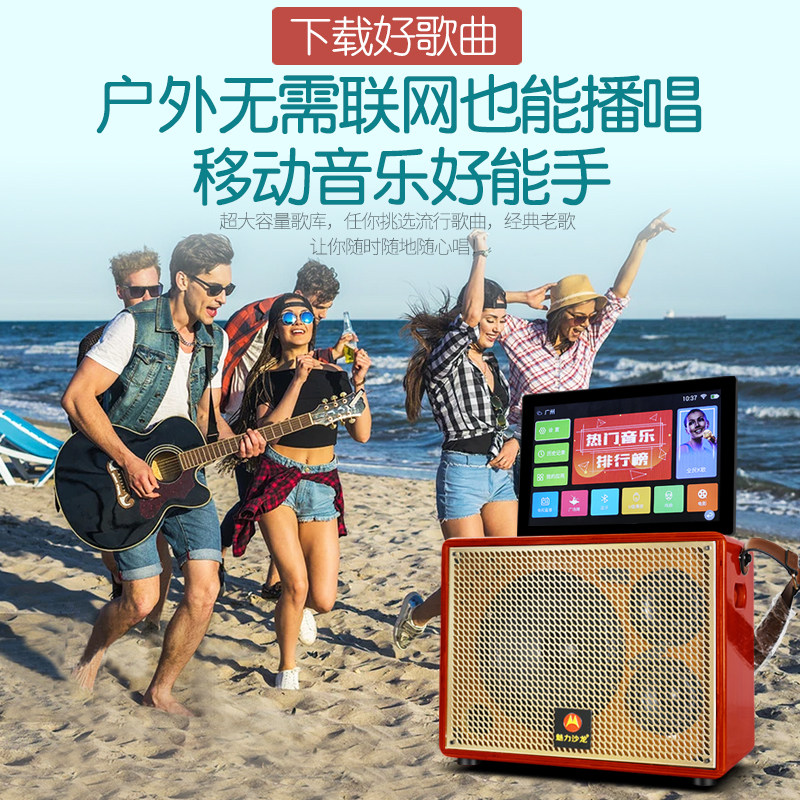 家庭ktv一体全套装家用k歌点歌机 粤淘电器KTV/卡拉OK音箱