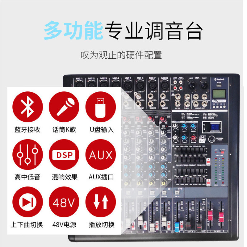  粤淘电器KTV/卡拉OK音箱