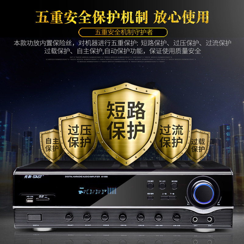  粤淘电器KTV/卡拉OK音箱