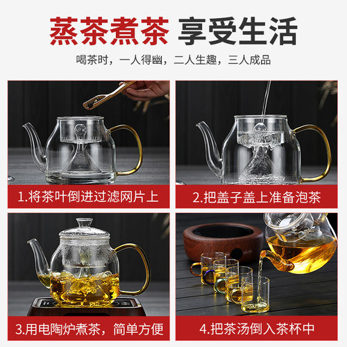 电陶炉煮茶器全玻璃蒸汽煮茶壶耐高温煮茶炉烧水壶家用泡茶具套装 - 图3