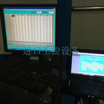 Negotiation reaction kettle stirring tank chemical machine electric control cabinet linkage control cabinet position machine control and open bargaining