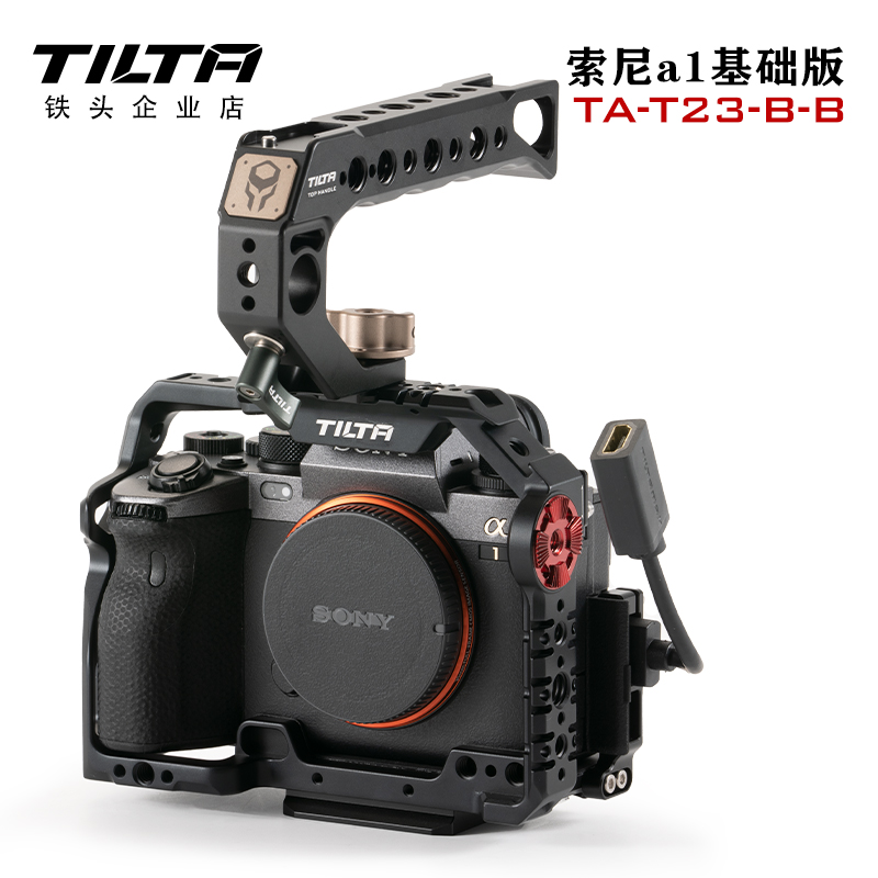 TILTA铁头SONY索尼A1兔笼套件A7S3 A7M3 A7R3 A7R4A半笼全笼套装A7M4配件大疆RS2 RS3 PRO稳定器专用阿卡板 - 图0