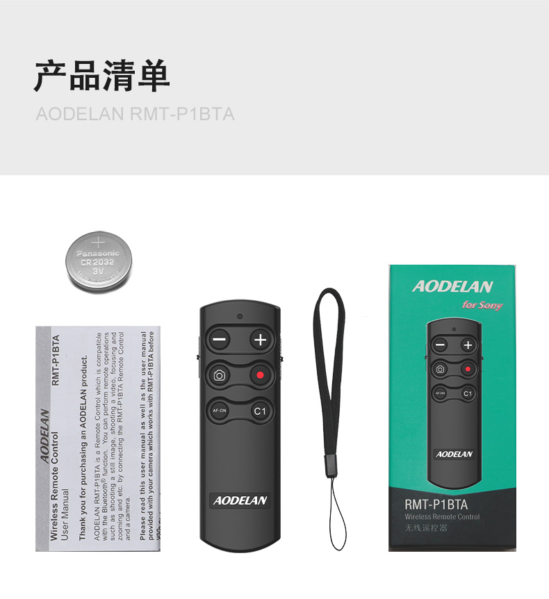 无线蓝牙快门遥控器适用sony索尼P1BT索尼A7R5 A7C FX3 FX30 ZV1黑卡7 A7M4 ZV1F ZV1m2 ZV-1F A6700相机-图3