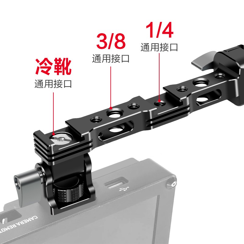 桑格DJI大疆RS4稳定器监视器支架如影RS2 RSC2 RS3 PRO RS3mini扩展补光灯麦克风滑槽冷靴单反相机云台三脚架-图1