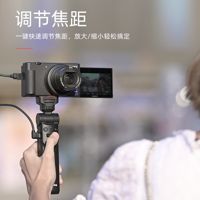 劲码适用sony索尼微单vlog手持快门遥控器三脚架A6400 A6500 A6000 ZV1黑卡RX100M7 M6 M5 M4 M3手柄 - 图3